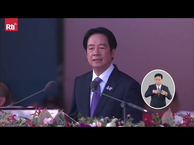 Allocution du Président taïwanais Lai Ching-te pour la Fête nationale (en chinois) | Taiwan actus