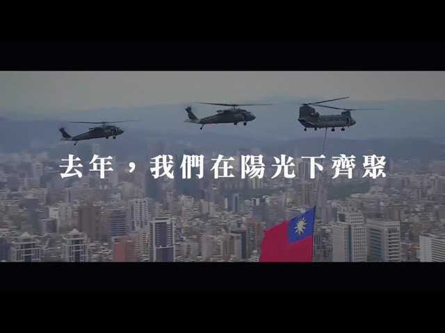 一年不見，我們回來了！