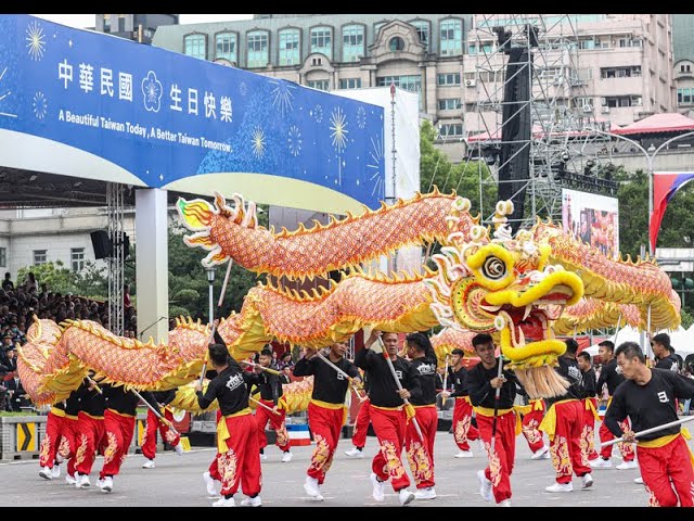 Défilé prélude de la cérémonie officielle 2024 | Taiwan actus | RTI