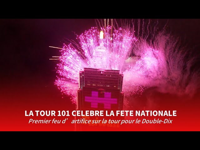La tour 101 célèbre la fête nationale (2024)  | Taiwan actus | RTI