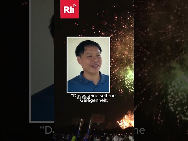 #shorts Nationaltagsfeuerwerk dieses Jahr zum ersten Mal in Yunlin