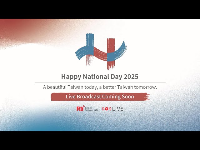Taiwan 2025 National Day English Live Coverage