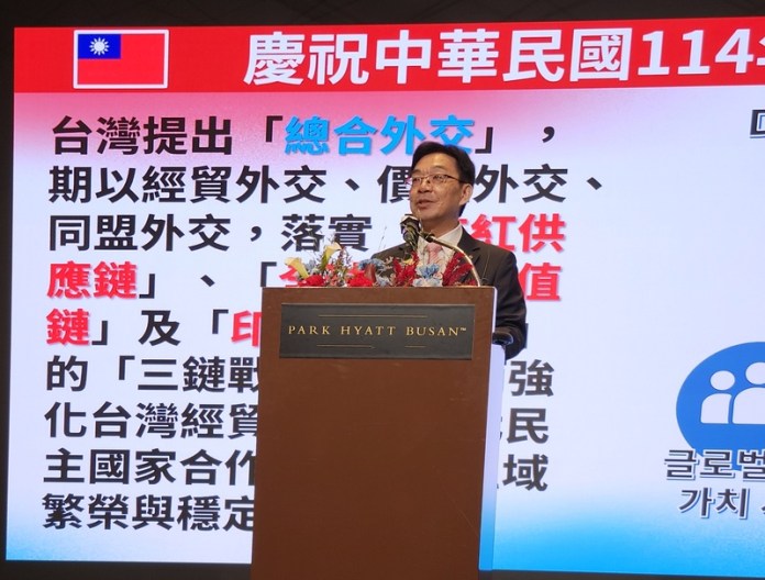 Celebración del Día Nacional de Taiwán en Busán destaca logros económicos y cooperación tecnológica con Corea del Sur