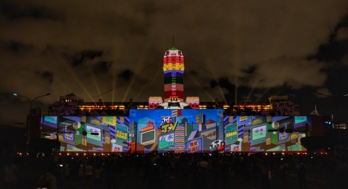 Lichtshow am Präsidialamt (Foto: CNA)
